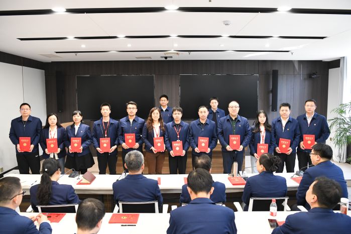 政研会