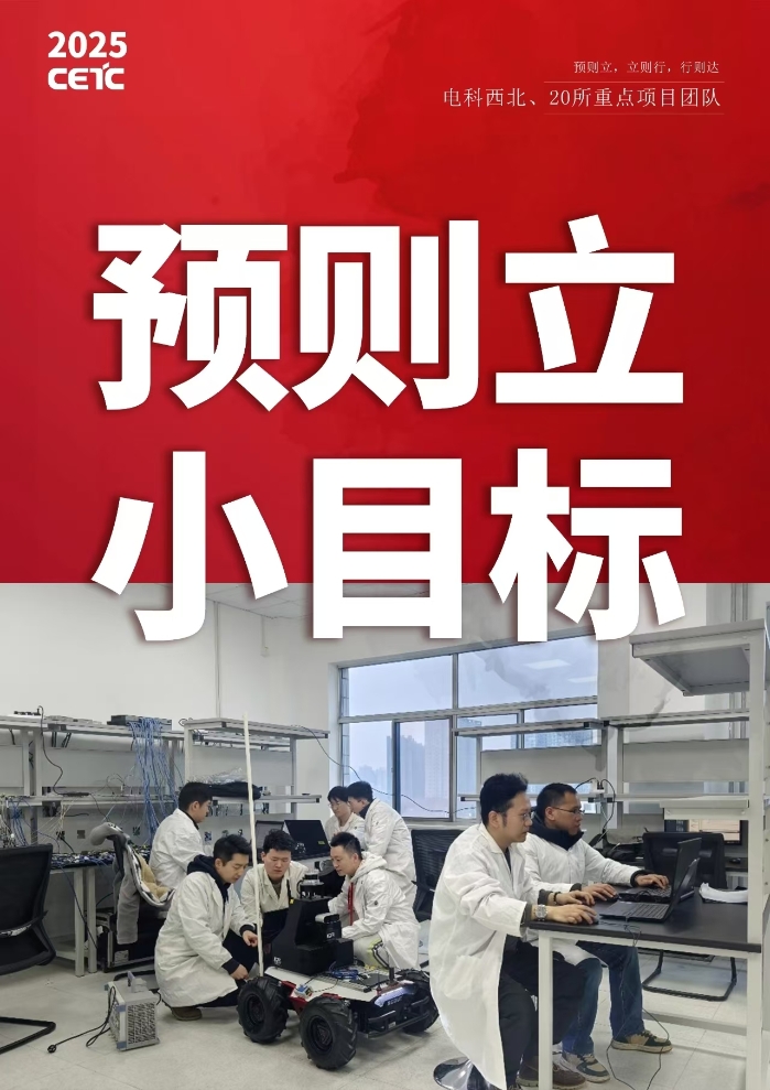 小目标5